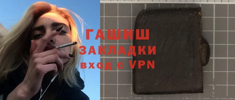 Гашиш Premium  Светлоград 